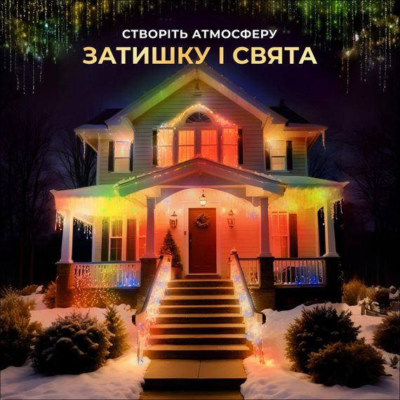 Вулична гірлянда бахрома 12(м) 200 led світлодіодів зовнішня мультиколор чорний дріт 12MBML | Зображення 7