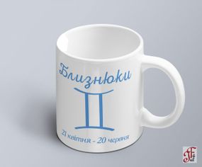 Чашка  з принтом знак зодіака Близнюки з датою (02010104003)