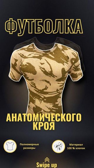 Футболка MTK sahara РГ6285  /\ | Зображення 5