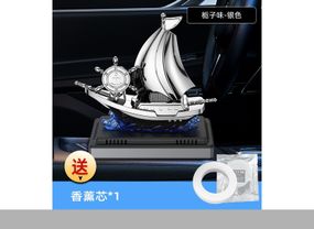 Автомобільний ароматизатор Кораблик Vert-16 з тривалим ароматом до 45 днів (46901-vert-16_230)