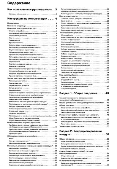 Daewoo Espero. Посібник з ремонту й експлуатації. Книга | Зображення 1