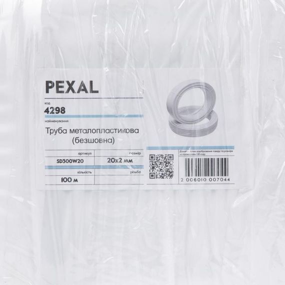 Труба металопластикова PEXAL PERT/AL/PERT 20х2 мм, 100 м SD300W20 | Зображення 5