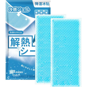 Пластир охолоджуючий від температури для дітей і дорослих, ефективне й безпечне зниження температури