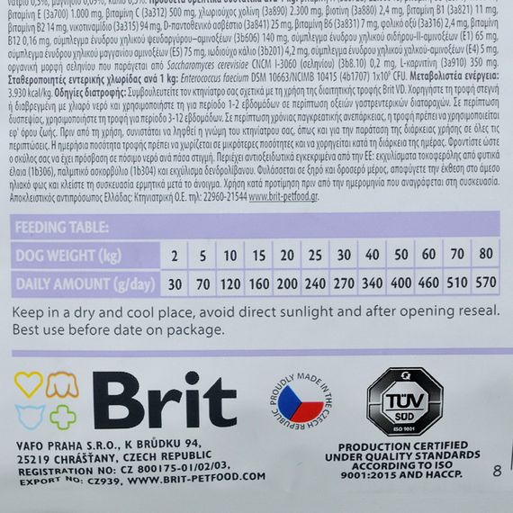 Корм сухий Brit Grain Free VetDiet Dog Gastrointestinal для дорослих собак з порушенням травлення з оселедцем лососем та гор | Зображення 2