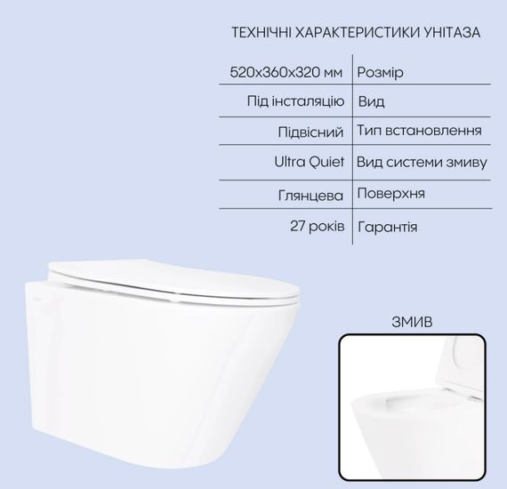 Набір Qtap Nest 4 в 1 підвісний унітаз Swan Ultra Quiet 520x360x320 + комплект інсталяції QT16335180W48188 | Зображення 7