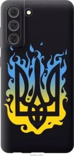 Чохол для Samsung Galaxy S21 FE з пластику FCh_060083