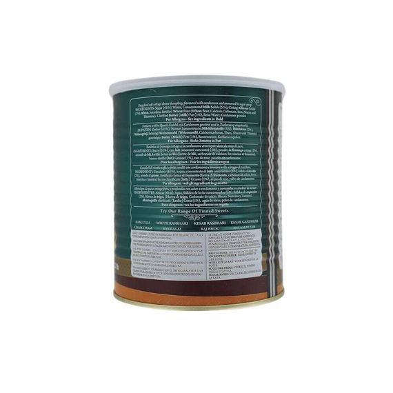 Гулаб Джамун Haldiram's 1кг | Зображення 1