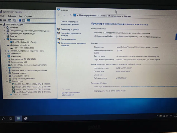 Ноутбук Dell Latitude E5440 14 Intel Core I5 4300U / 4GB / 500GB HDD | Зображення 5