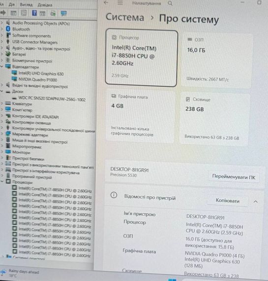 Мобільна робоча станція Dell Precision 5530 / 15.6" (1920x1080) IPS / Intel Core i7-8850H (6 (12) ядер по 2.6 - 4.3 GHz) / 16 GB DDR4 / 256 GB SSD / nVidia Quadro P1000, 4 GB GDDR5, 128-bit / WebCam б/в | Зображення 9