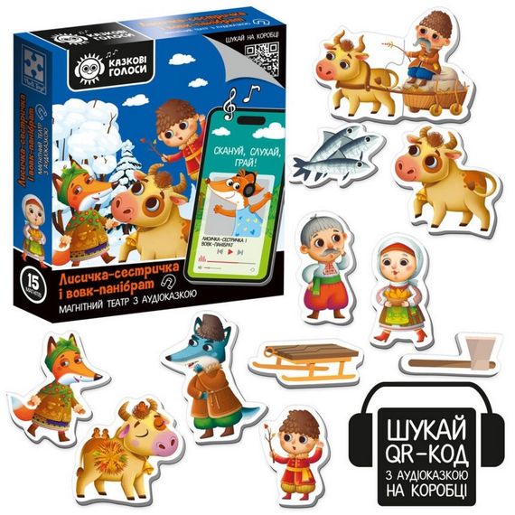 Дитячий розвивальний магнітний театр "Лисичка-сестричка і вовк-пан" VT3206-36 з аудіоказкою Казкові голоси | Зображення 2