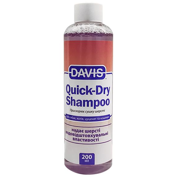 Шампунь для регулярного очищения шерсти у собак и котов Davis Quick-Dry Shampoo 200 мл