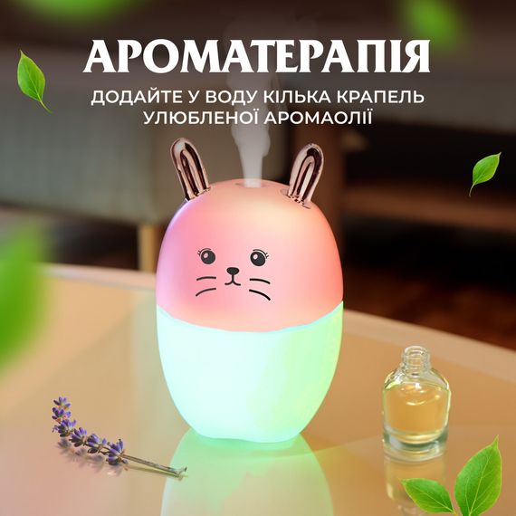 Зволожувач повітря MengChong H2O Humidifier міні зволожувач повітря Рожевий | Зображення 1
