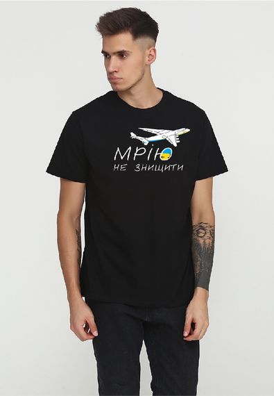 Футболка чоловіча чорна з принтом "Мрію не знищити", 2XL