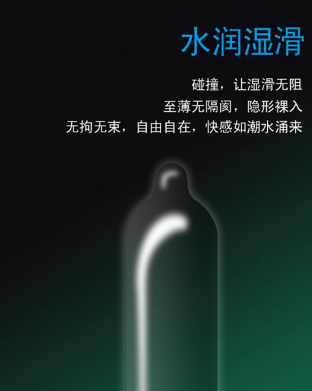 Ультратонкі презервативи зі змащенням і гладкою текстурою Muaisi Ultrathin Silver 0,03 мм (паковання 12 шт.) sexstyle | Зображення 5