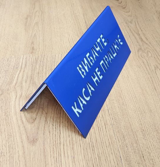 Металлический разделитель Каса не працює | Зображення 1