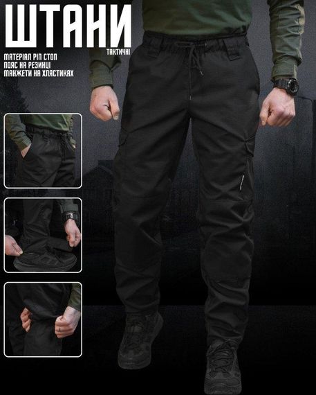 Тактичні штани bushi чорні НП5136 | Зображення 8