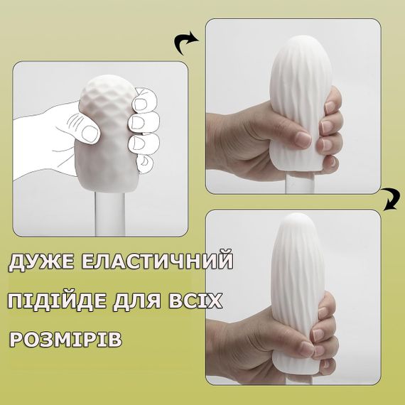 Мастурбатор-капсула ELASTIC Cloud Touch наделастичний, з рельєфною текстурою | Зображення 6