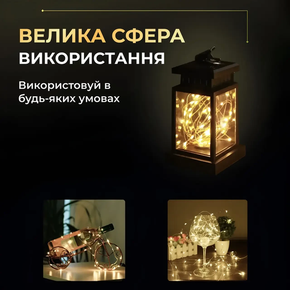 Гірлянда роса 10 метрів крапля на батарейках на 100 led білий дріт жовтий | Зображення 4