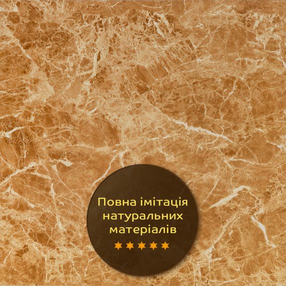 Декоративна ПВХ плита 600х600х3мм Кремовий мармур (S) SW-00001619 | Зображення 4