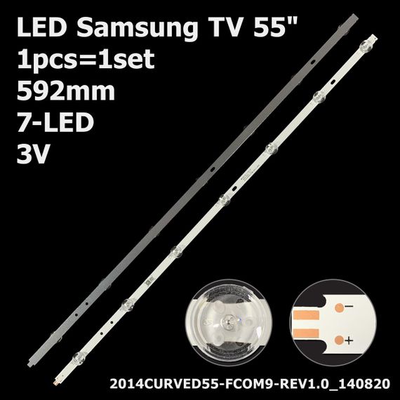 LED підсвітка TV 55" 587mm 7-led 3V 2014CURVED55-FCOM9-REV1.0 LED55XT810X3DU 1шт.