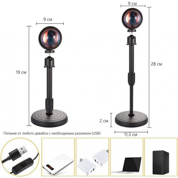 Світильник для селфі з ефектом заходу AV-683 сонця | Зображення 2