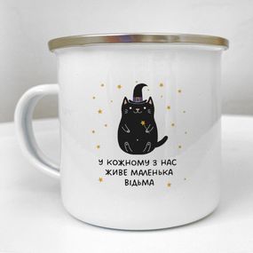Кружка металлическая Camper У кожному з нас росте маленька відьма 250 мл (KRM_23S159)