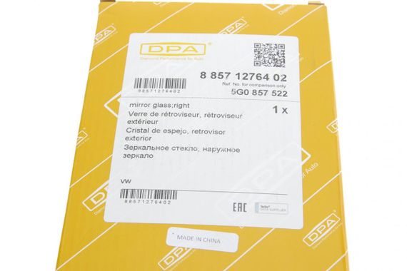 Скло дзеркала VW Golf VII 12-20 R  88571276402 | Зображення 3