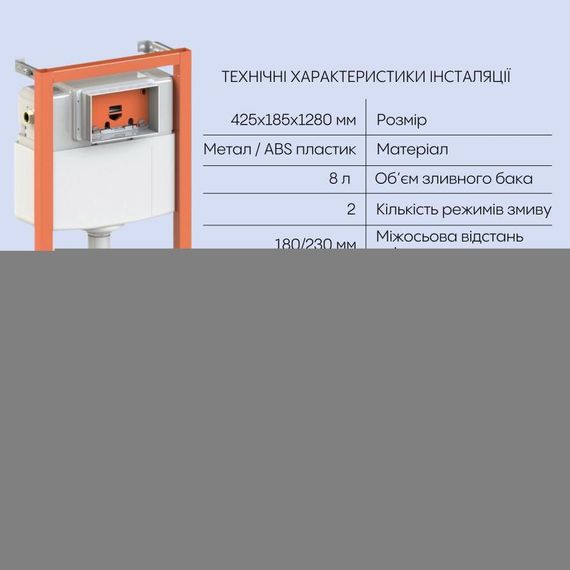 Готове рішення Qtap для ванної кімнати: підвісний унітаз Crow Ultra Quiet 490x360x290 + комплект інсталяції Nest 4 в 1 | Зображення 3