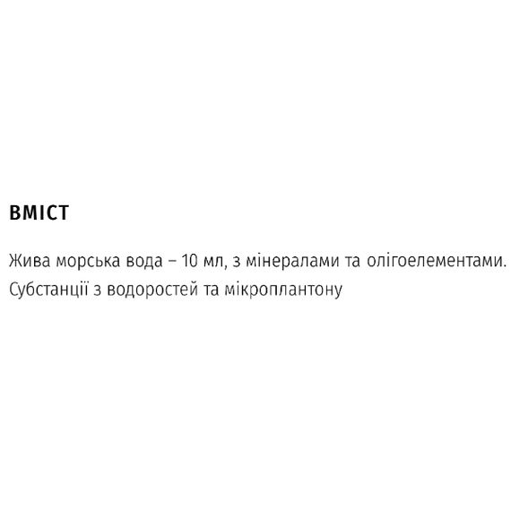 Детокс Thalgo L’oceane 20 х 10 ml | Зображення 1