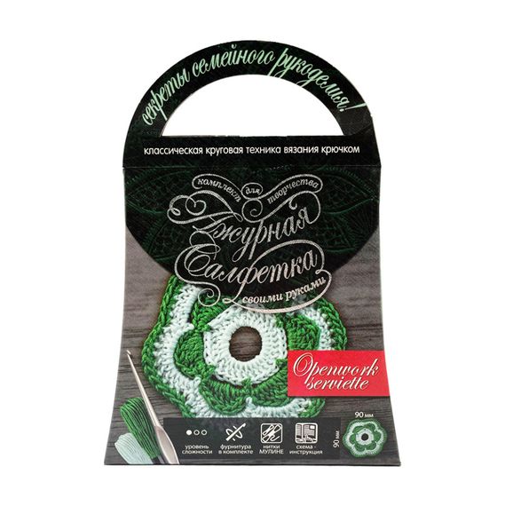 Комплект для творчества своими руками "Ажурная салфетка" SL-01-05