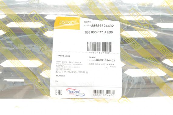 Решетка бампера переднего Skoda Octavia 13- посередине  88531824402 | Зображення 1