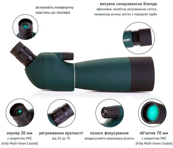 Зрительная труба Target Mirror 25-75x70 Оптическая зрительная труба Зрительная подзорная труба | Зображення 1