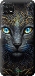 Чохол на Samsung Galaxy A22 5G A226B Кішка "5548b-2581-2448"