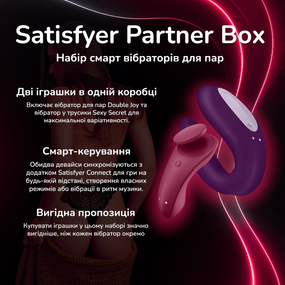 Набір для пар Satisfyer Partner Box (Double Joy + Sexy Secret) смарт вібратори водонепроникні 10 режимів