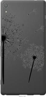 Чохол для Sony Xperia XA Ultra Dual F3212 з пластику FCh_020106