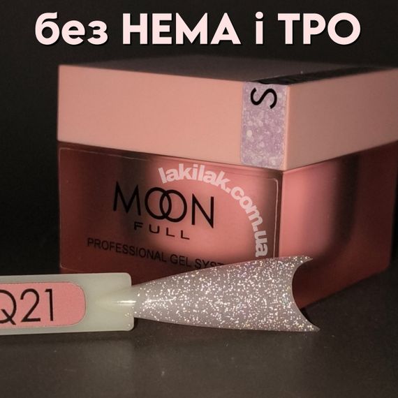 Гель для наращивания Moon Full Builder Gel №SQ21 (светоотражающий) без HEMA та TPO, гіпоалергенний 30мл