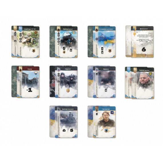 Настольная игра ЗСУ. Armed forces of Ukraine | Зображення 2