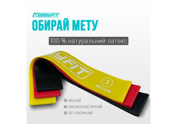 Гумки для фітнесу EasyFit набір 3 шт (EF-1812) | Зображення 6