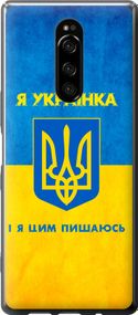 Чехол на Sony Xperia 1 J9110 Я украинка "1167u-1760-17620"