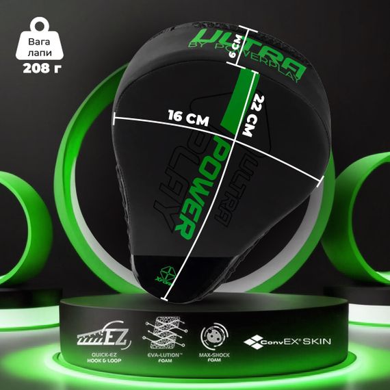 Лапи боксерські Паверплей 3044 Pro Carbon Ultra Series Чорно-Зеленіі PU [пара] | Зображення 7