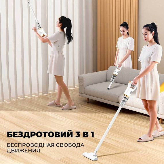 Бездротовий акумуляторний пилосос 4в1 120 Вт, 2200 мА/год, легкий, потужний, маневрений, Xiaomi, HY-118 (234566729_360) | Зображення 2