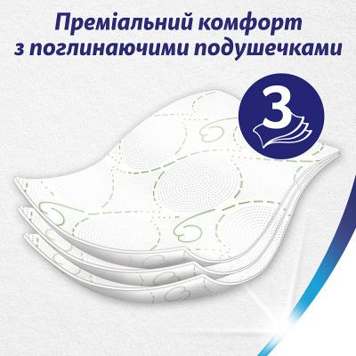 Туалетная бумага Zewa Deluxe Ромашка 3 слоя 20 рулонов (7322540556087) | Зображення 6