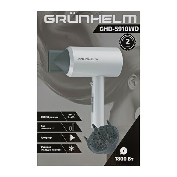Фен для сушки волосся Grunhelm GHD-5910WD | Зображення 4