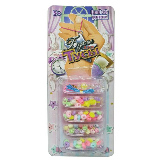 Набір бісеру "Піжамна вечірка" Bambi 22052 намистини, підвіски, нитки 22052-2