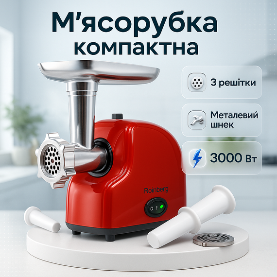 Легкая в использовании мясорубка, Электрическая мясорубка с колбасной насадкой, Мини мясорубки VY-31