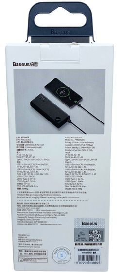 Power Bank 20000 mAh 22,5 W BASEUS Adaman метал реальна ємність швидке заряджання зовнішній акумулятор павербанк | Зображення 2