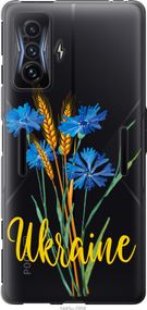 Чехол на Xiaomi Poco F4 GT Ukraine v2 "5445u-2958-17620"