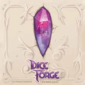 Настольная игра Грани судьбы (Dice Forge) укр.