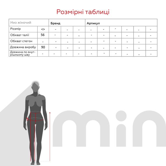 Спідниця однотонна жіноча 3301 One Size Білий shop (2000990509857) | Зображення 7