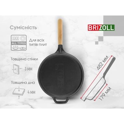 Сковорода Brizoll Next 22 см (N2240-P) | Зображення 3